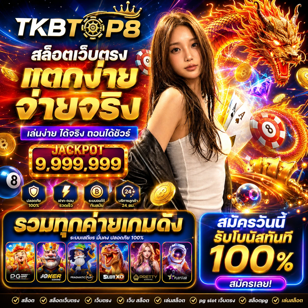 tkbtop8okvip.store